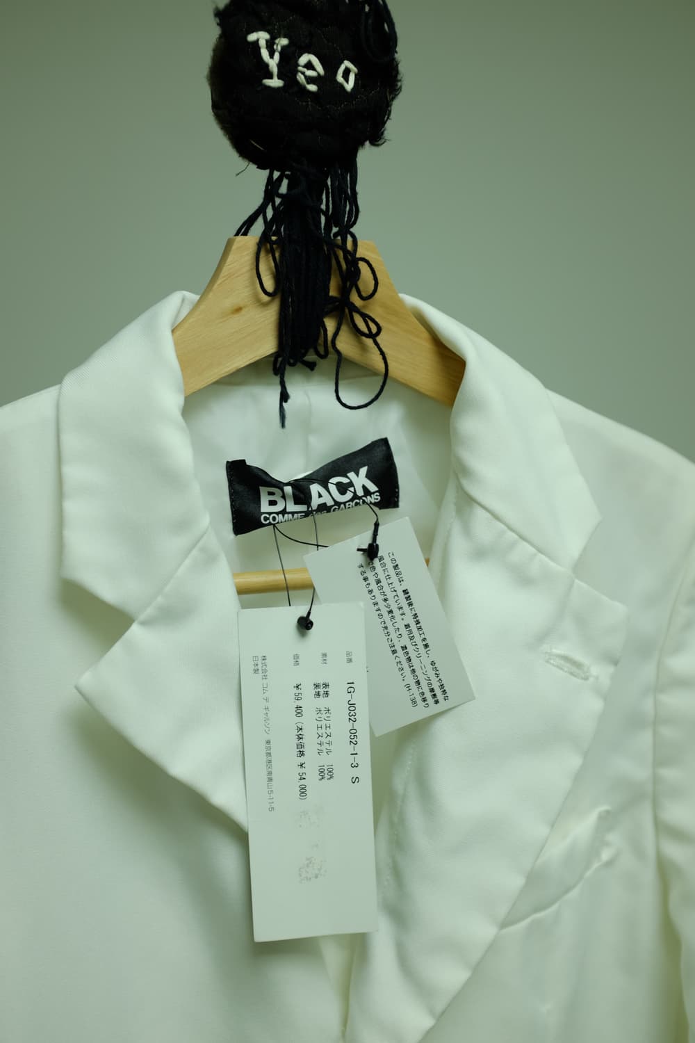 블랙 꼼데가르송 블레이져 자켓 AD 2021 상품이미지7