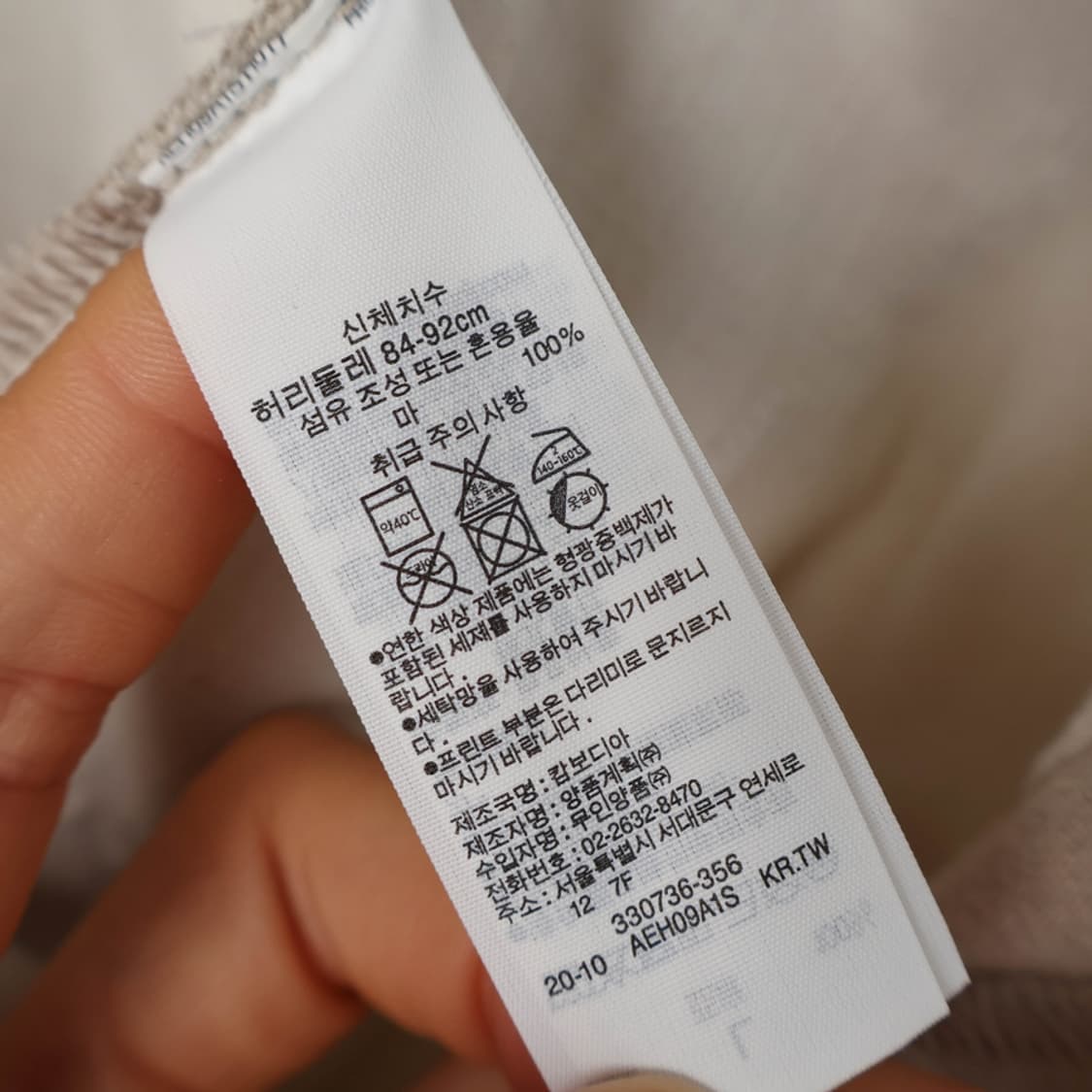 33/무인양품 린넨 팬츠 상품이미지7