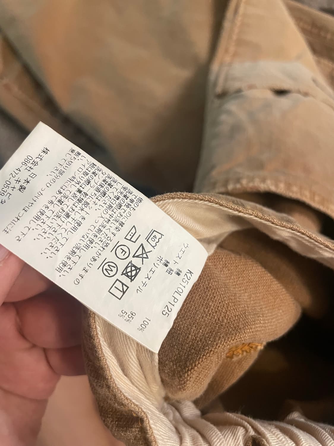 캐피탈 캔버스 더블니 이지 버기팬츠(HOBO데미지드) 골드 상품이미지8