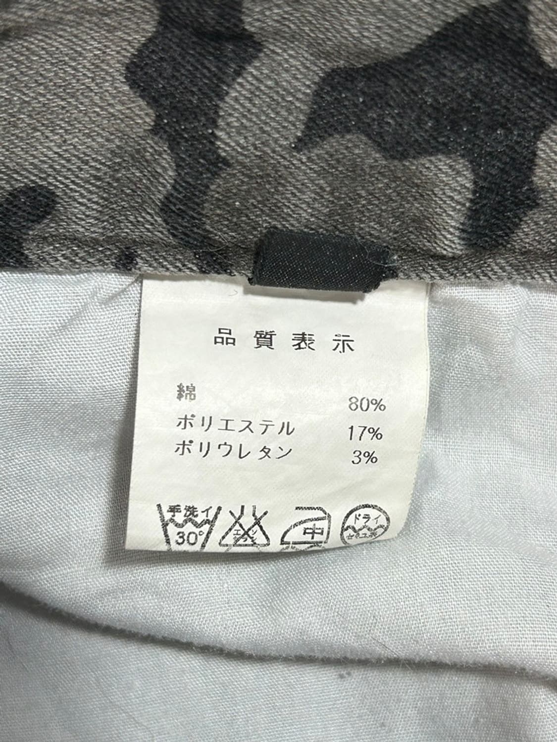 vtg skirt 상품이미지4