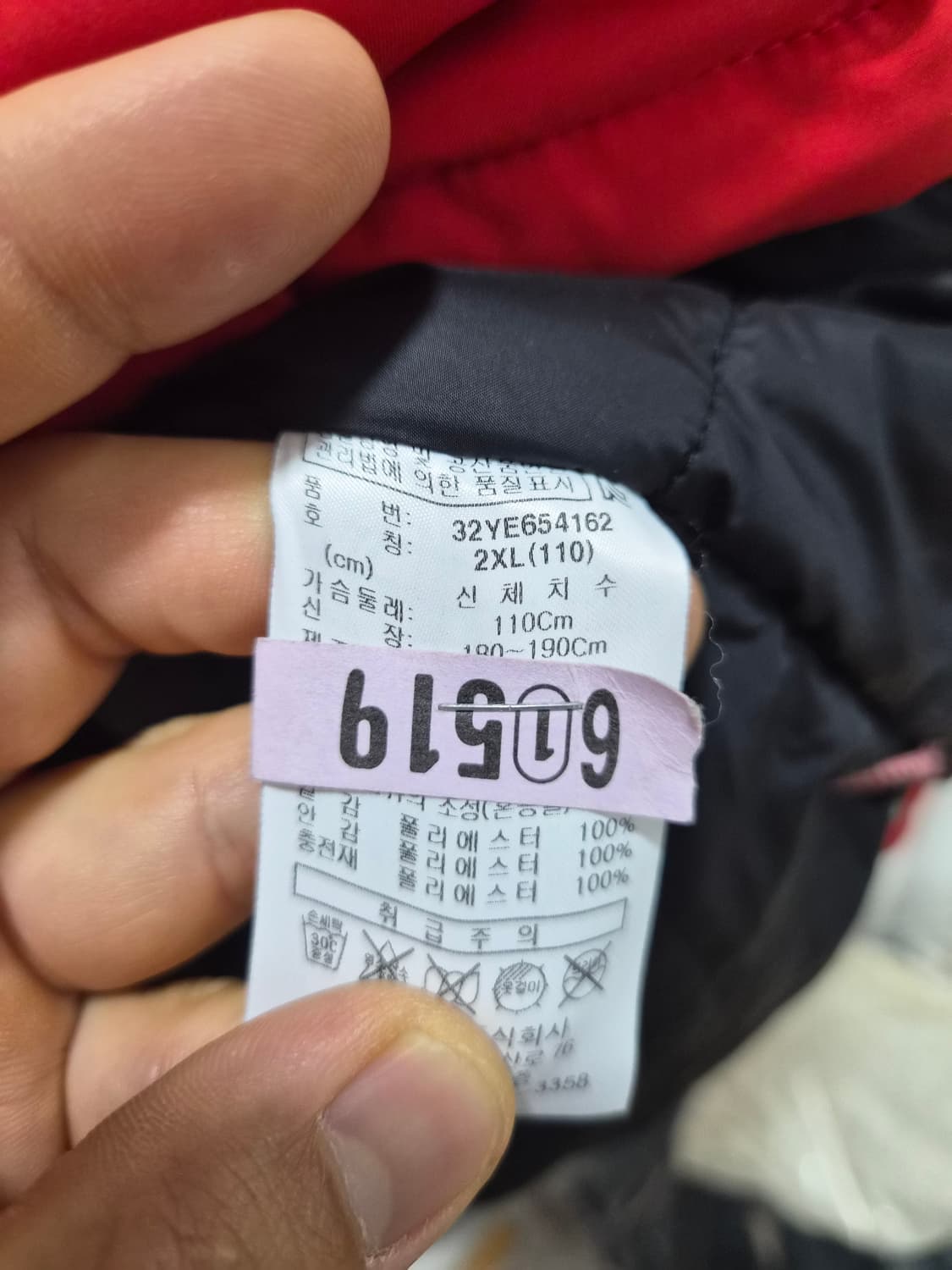 2XL) 미즈노 경량 패딩 팝니다 상품이미지4