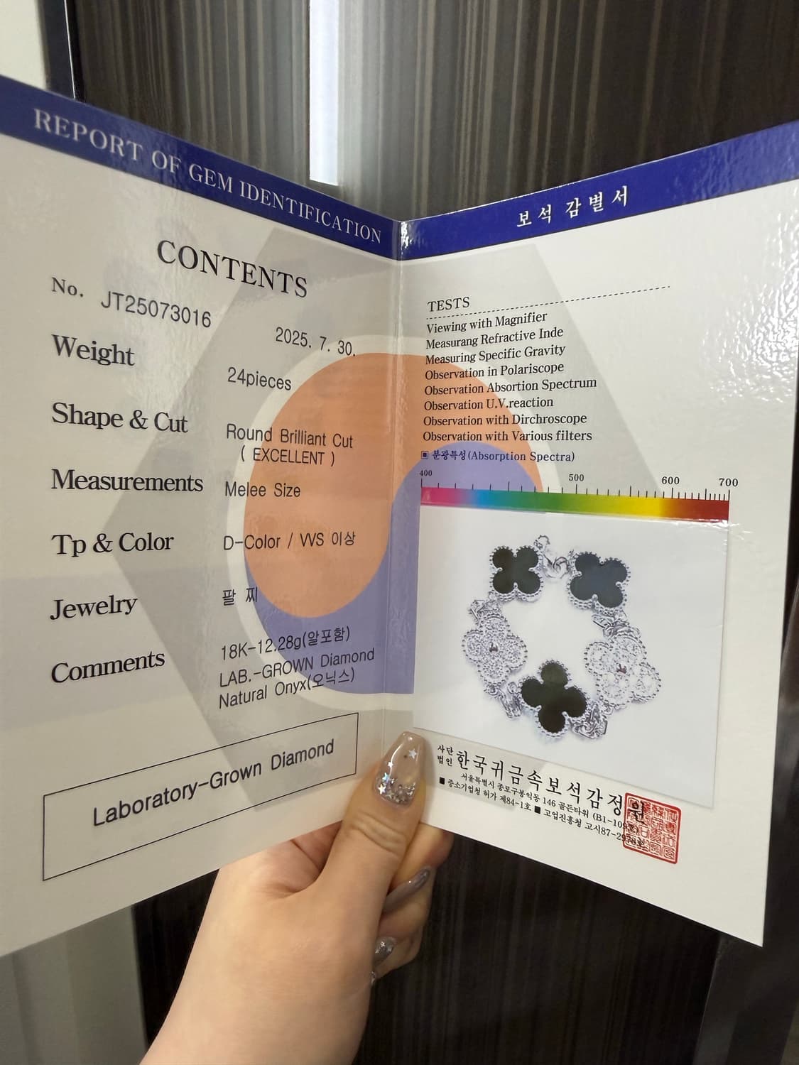 제작)18k화골  5모티브 오닉스/랩다이아 팔찌 (17cm) 상품이미지3