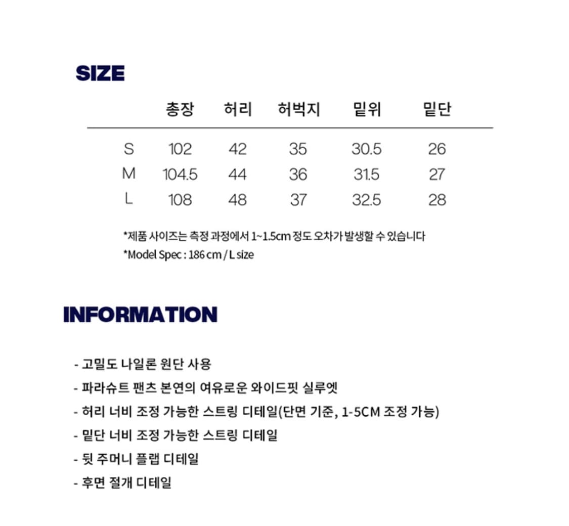 (L) 감마갤러리 파라슈트 팬츠 블랙 상품이미지8