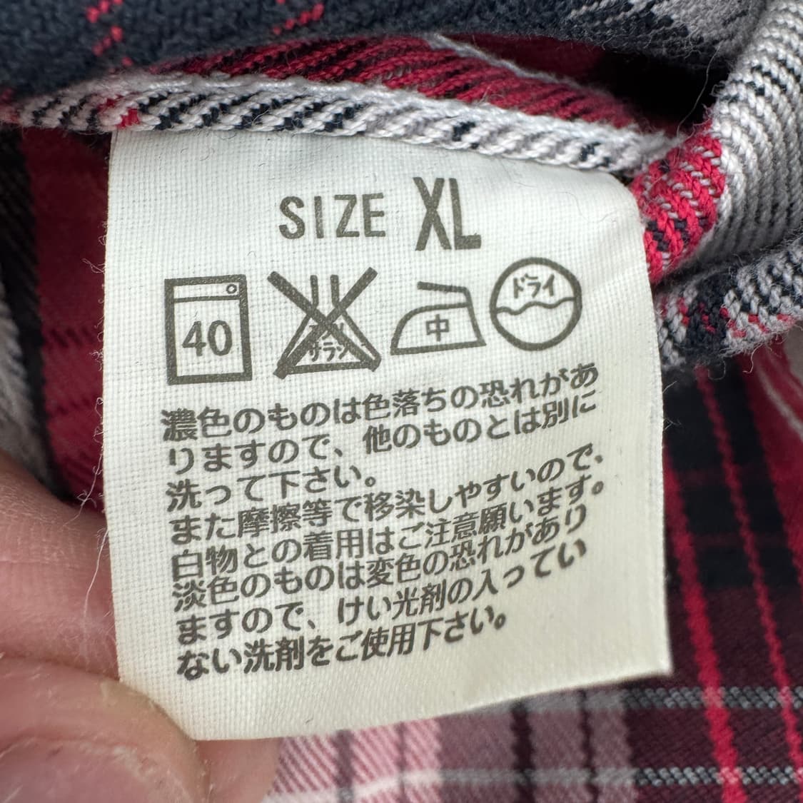 리바이스 제팬 레드탭 웨스턴 체크셔츠 상품이미지7