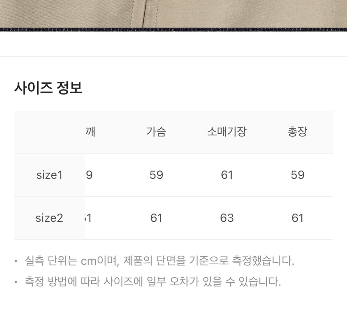 알렌느 3D 바이커 자켓 상품이미지3