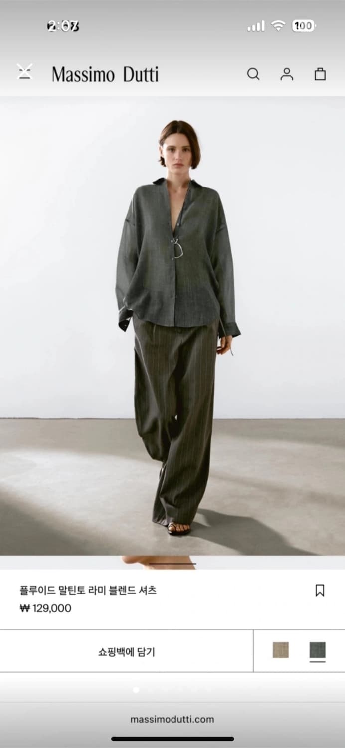 Massimo Dutti 린넨 혼방 셔츠 그레이(S) 상품이미지1