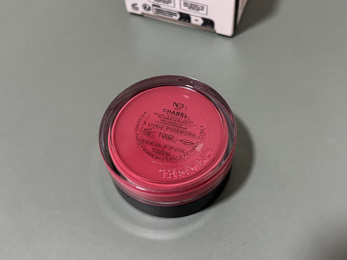 샤넬 립 앤 치크 밤 상품이미지4