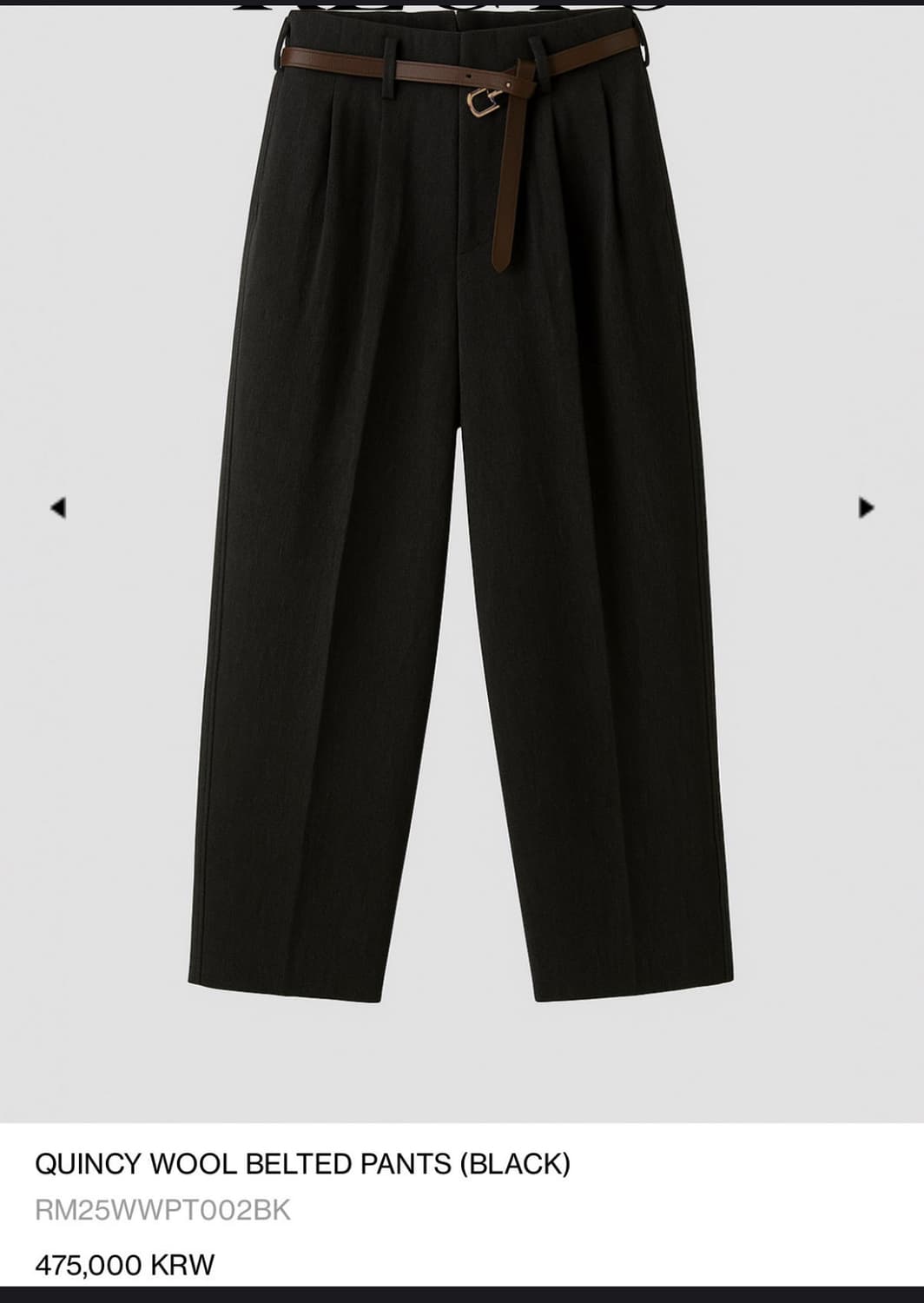 렉토 퀸시팬츠 M 상품이미지5