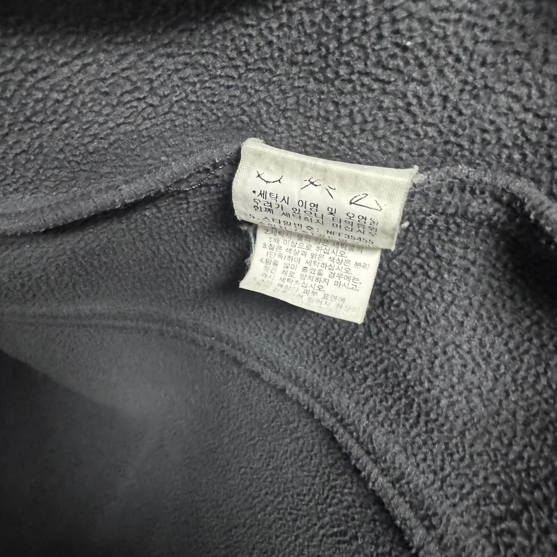 노스페이스 로고 후리스 집업 상품이미지4