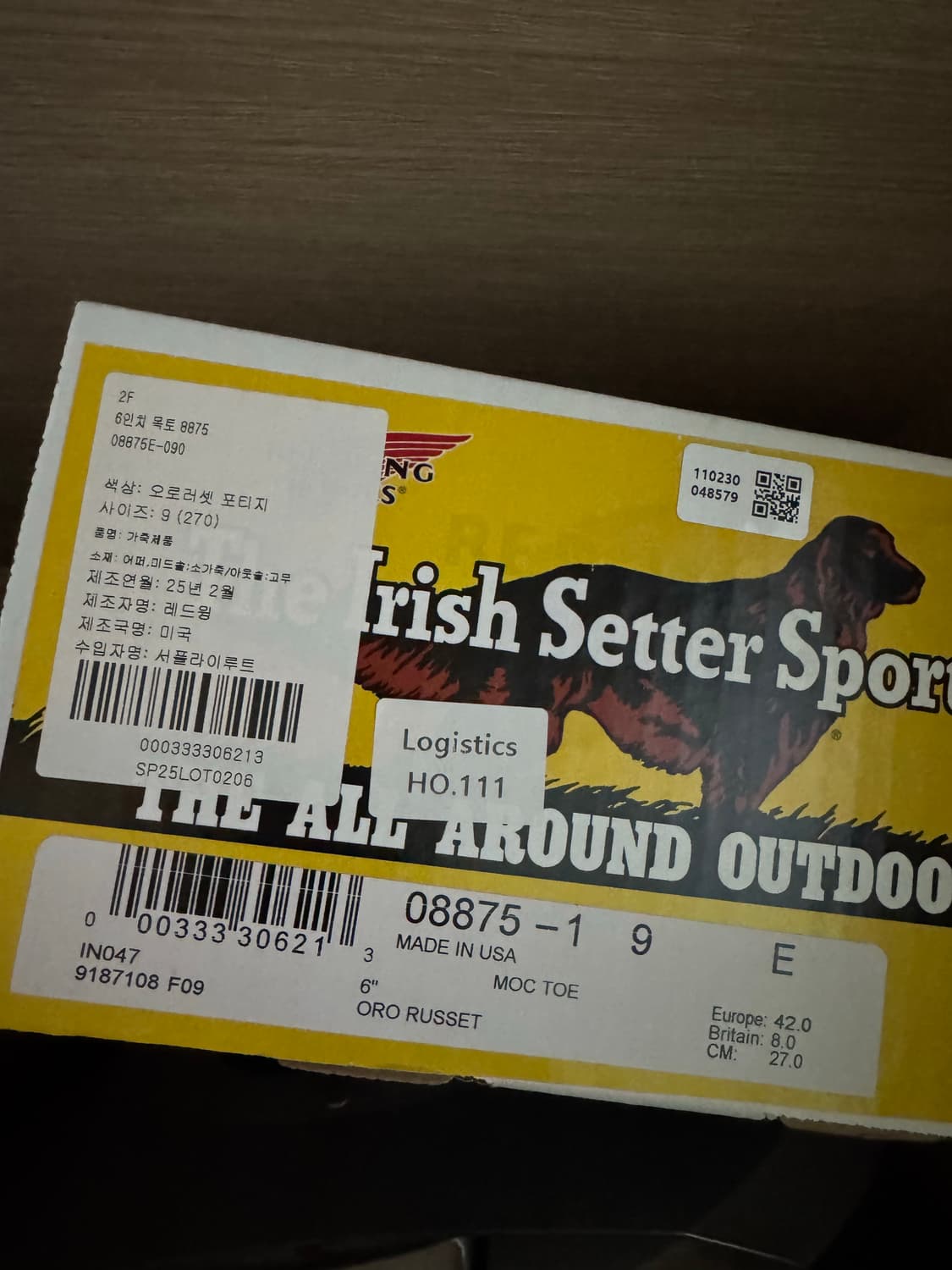 레드윙 8875 (9E) 새상품 상품이미지1