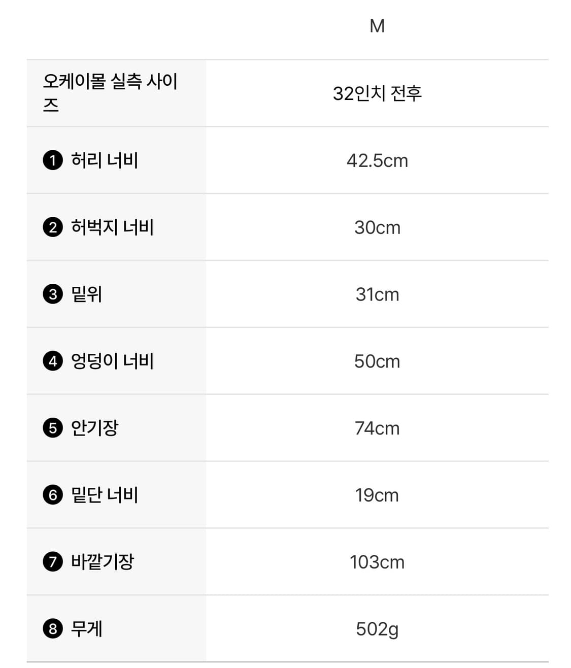 AMI 스트레이트핏 치노팬츠 베이지 상품이미지2