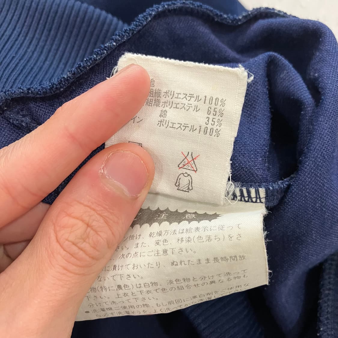 160 80s 아디다스 져지 빈티지 상품이미지6