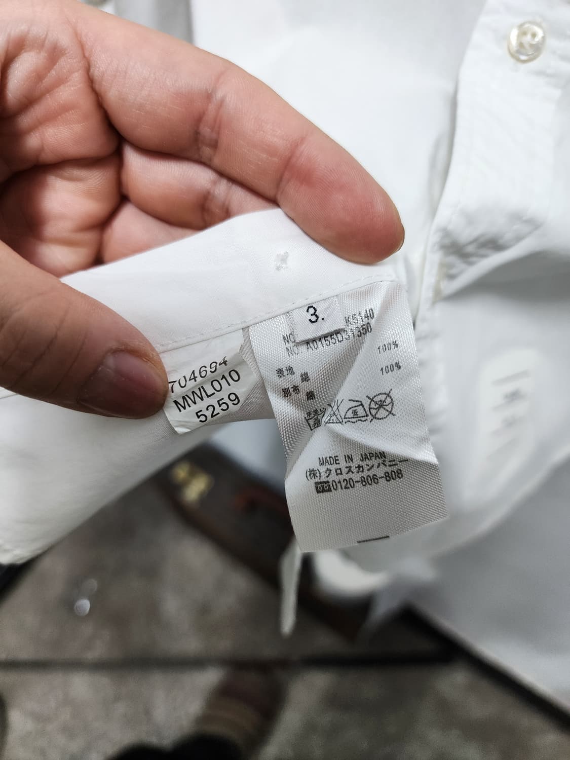 톰브라운 완장로고 셔츠 상품이미지7