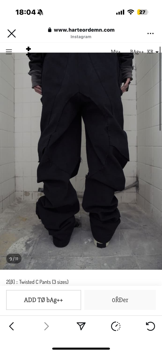 하르테올뎀 Twisted C Pants 상품이미지3