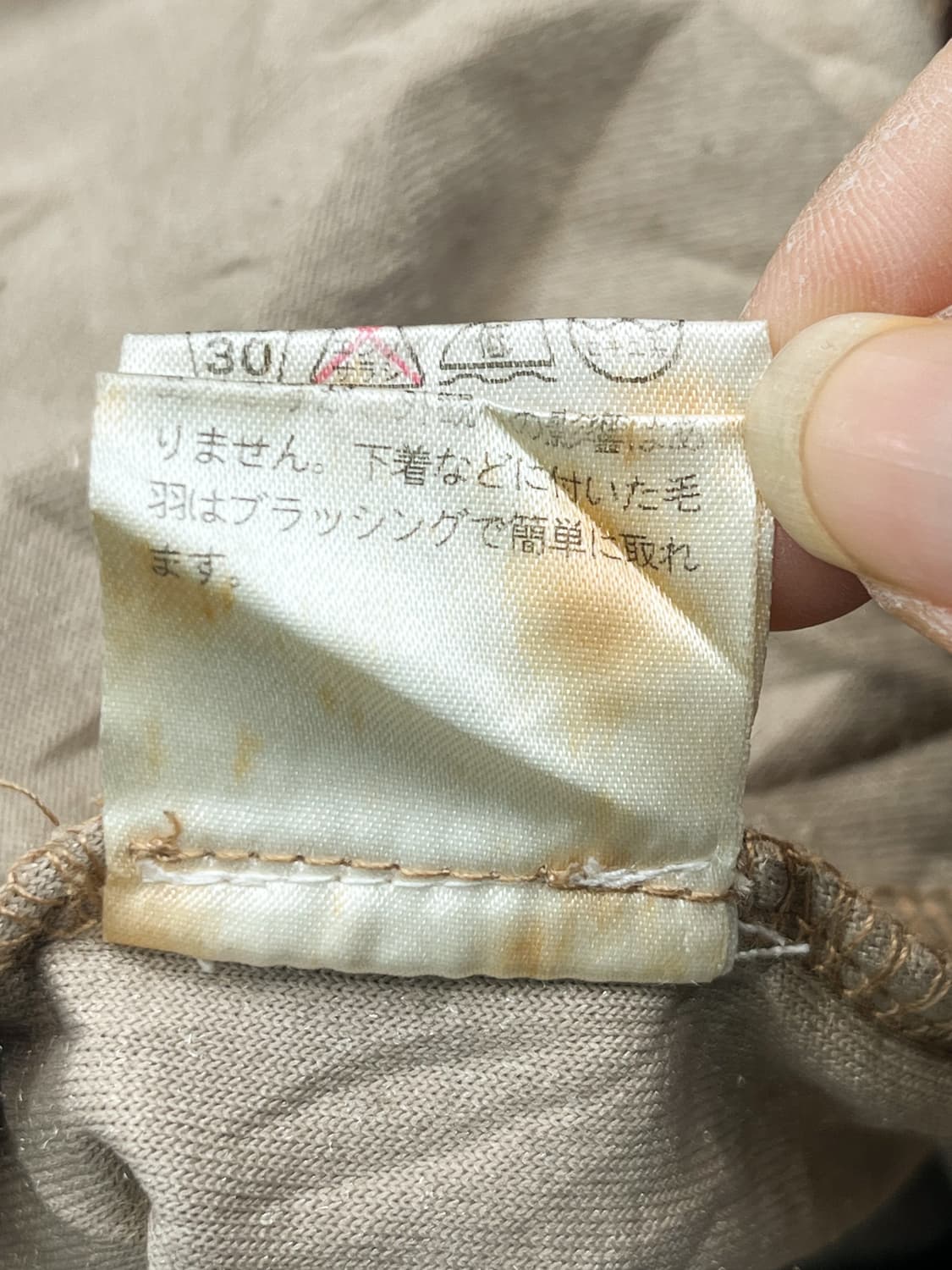 토네이도 마트 레오파드 멀티 집 후디 상품이미지9