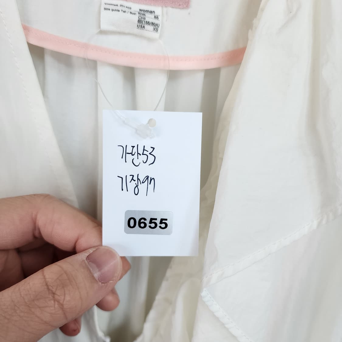 쥬시쥬디 화이트 롱 셔츠형 자켓 상품이미지9