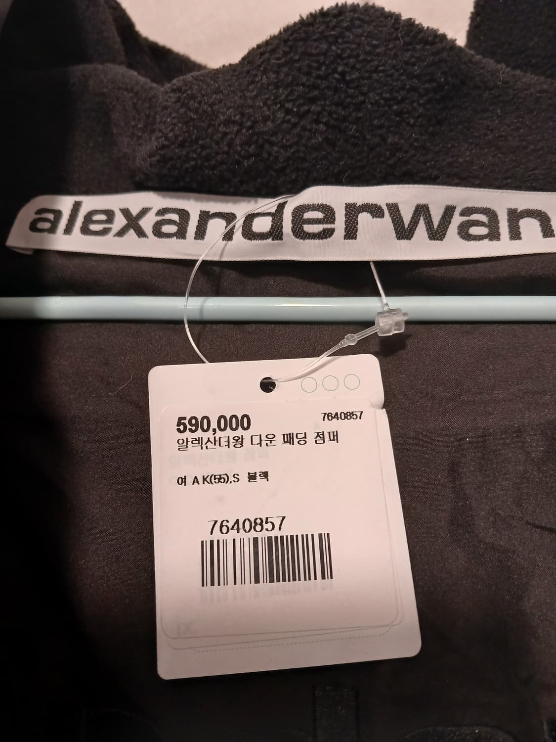 알렉산더왕 정품 여성 다운 패딩 점퍼 S 사이즈 상품이미지3