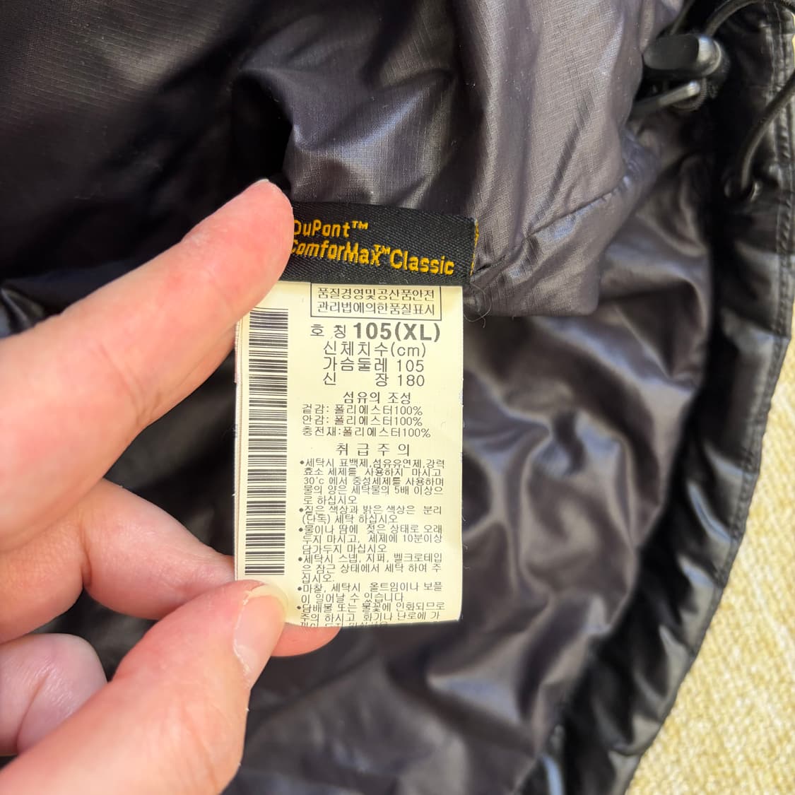 컬럼비아 퀼팅 경량 패딩 블랙(XL) 상품이미지8
