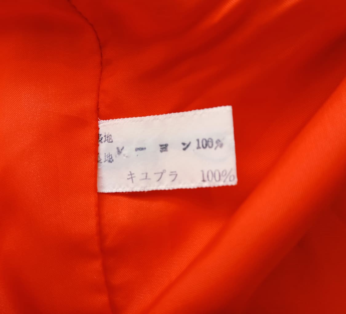 Dior  (80-90년대)일본제 프리미엄 오렌지 재킷  상품이미지8