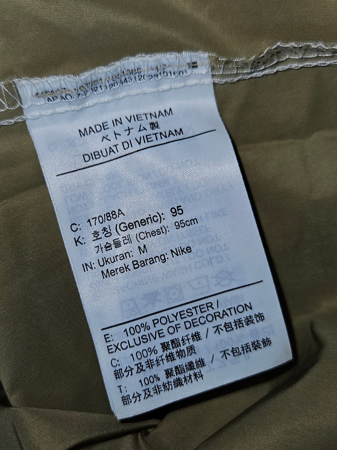 나이키 우븐 마리나 아노락 바람막이 자켓 스트링 M 95 (거의새상품) 상품이미지4