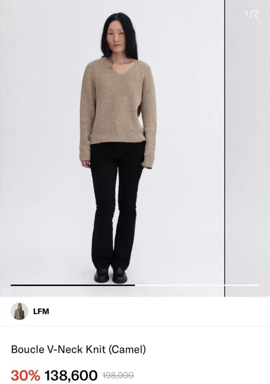 Lfm Boucle V-neck knit (camel) 상품이미지1