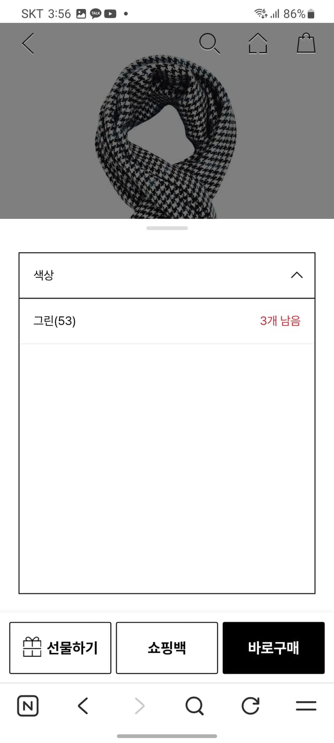 닥스 하운드투스 캐시미어 머플러 상품이미지6