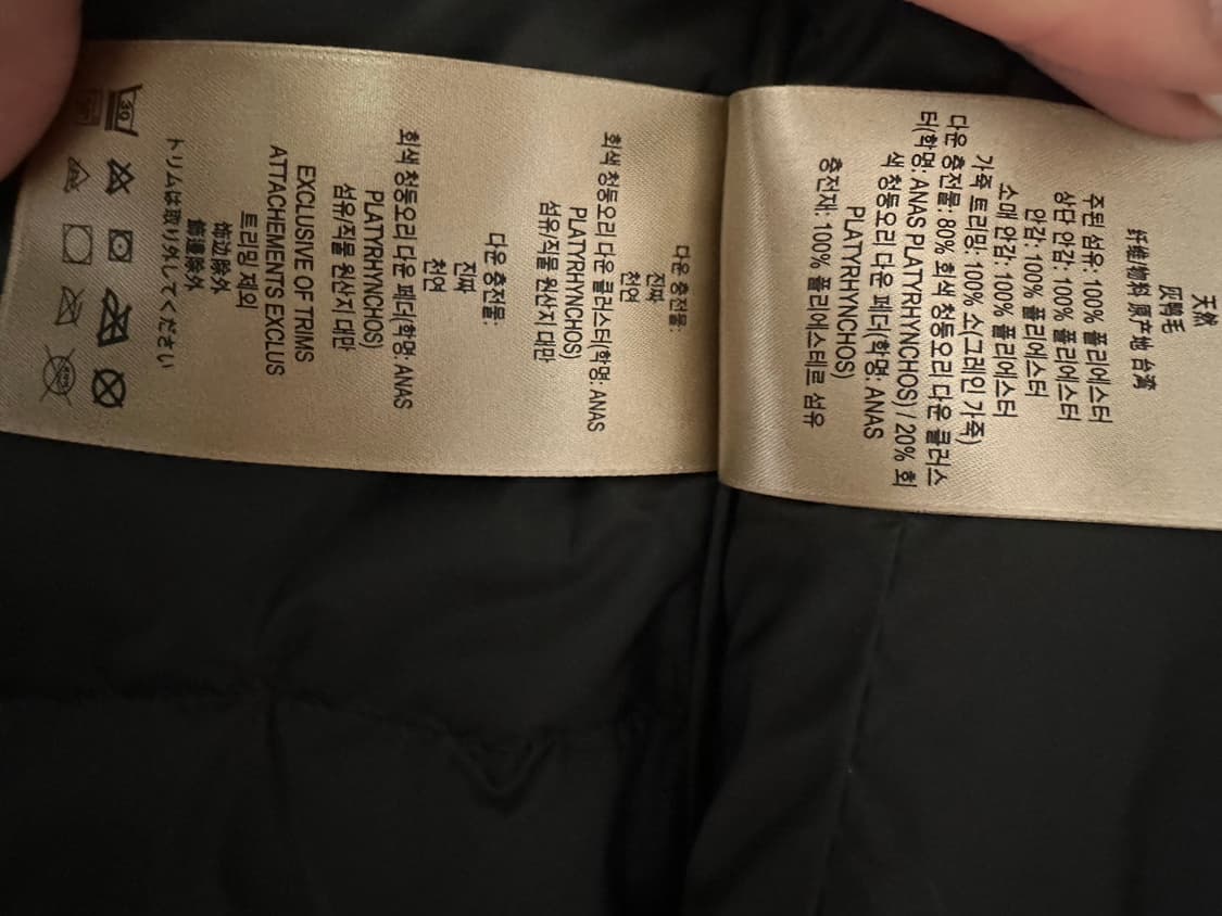 버버리 퀼티드 패딩 자켓 상품이미지5