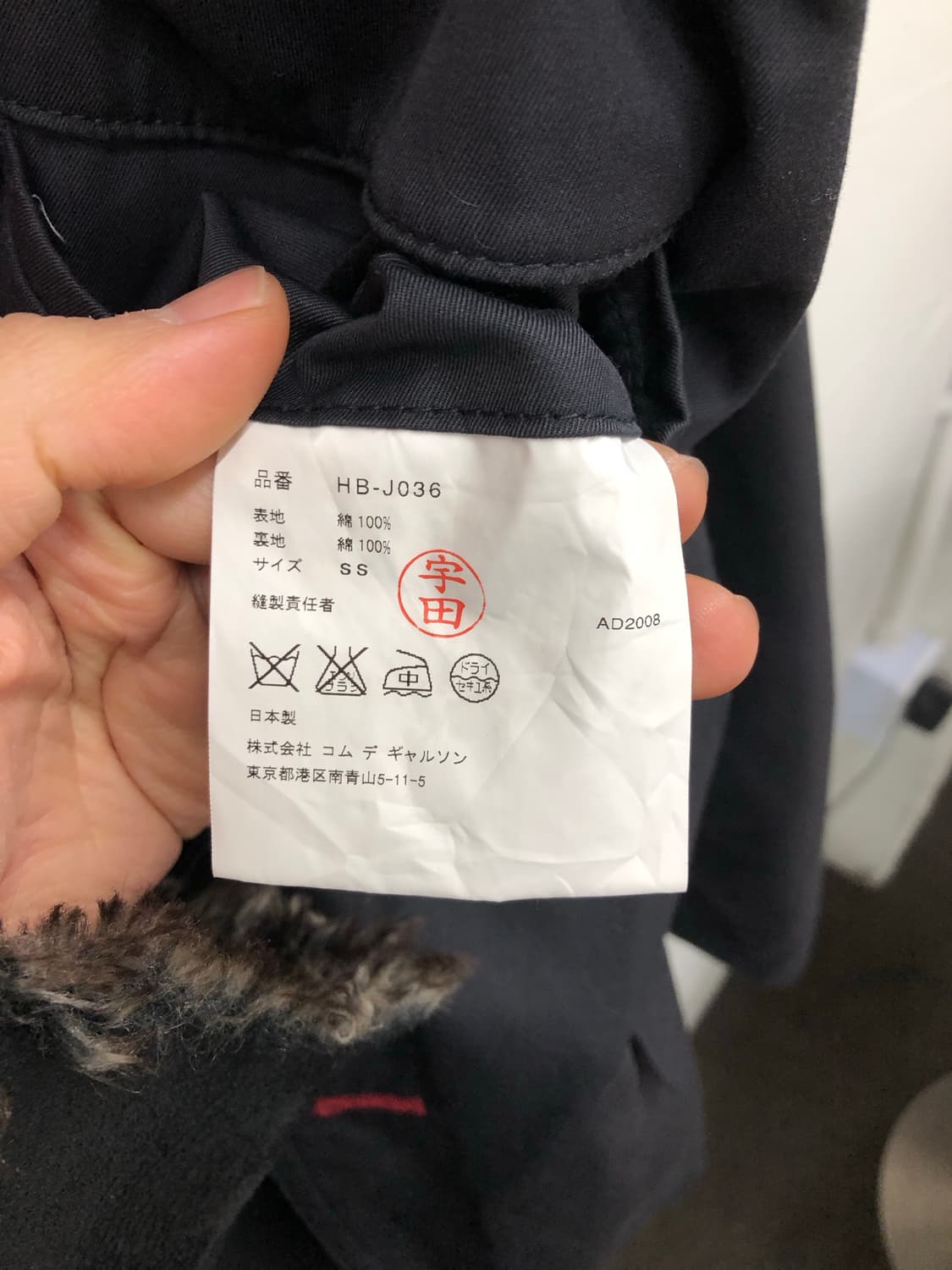 꼼데가르송 옴므 블레이저 상품이미지4