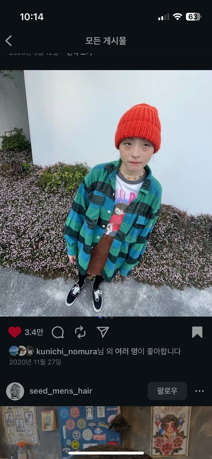 카브엠트 플란넬 체크 빅 셔츠 남방 M 상품이미지1