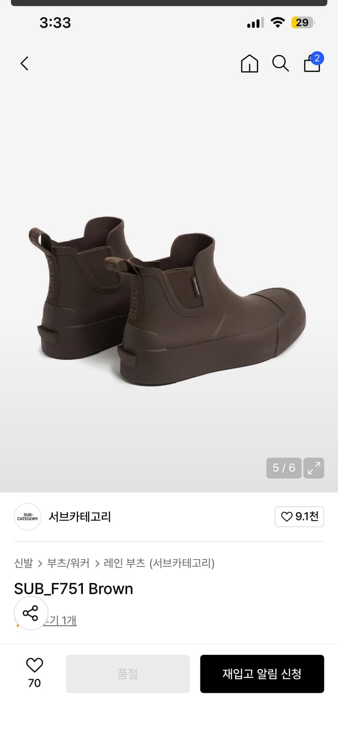 Subcategory rain boot 상품이미지5