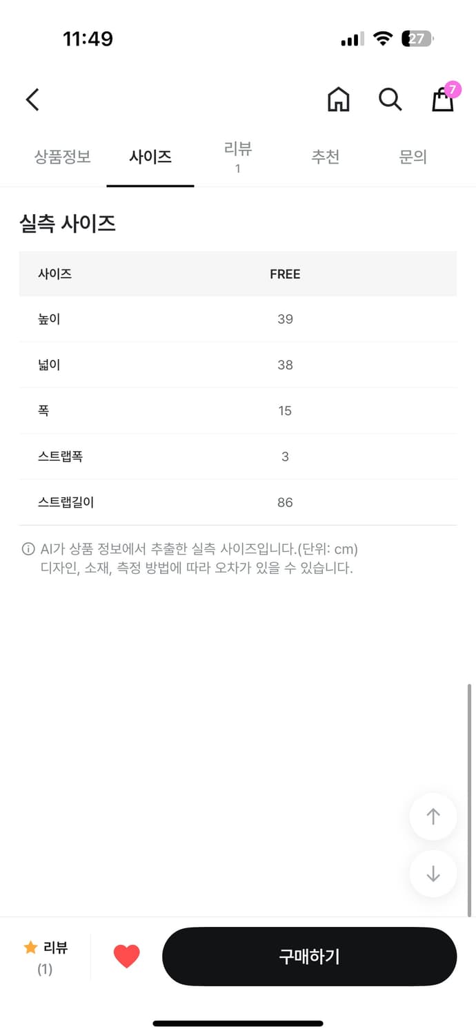 에프터먼데이 네이버후드 백팩 민트 새상품 상품이미지4