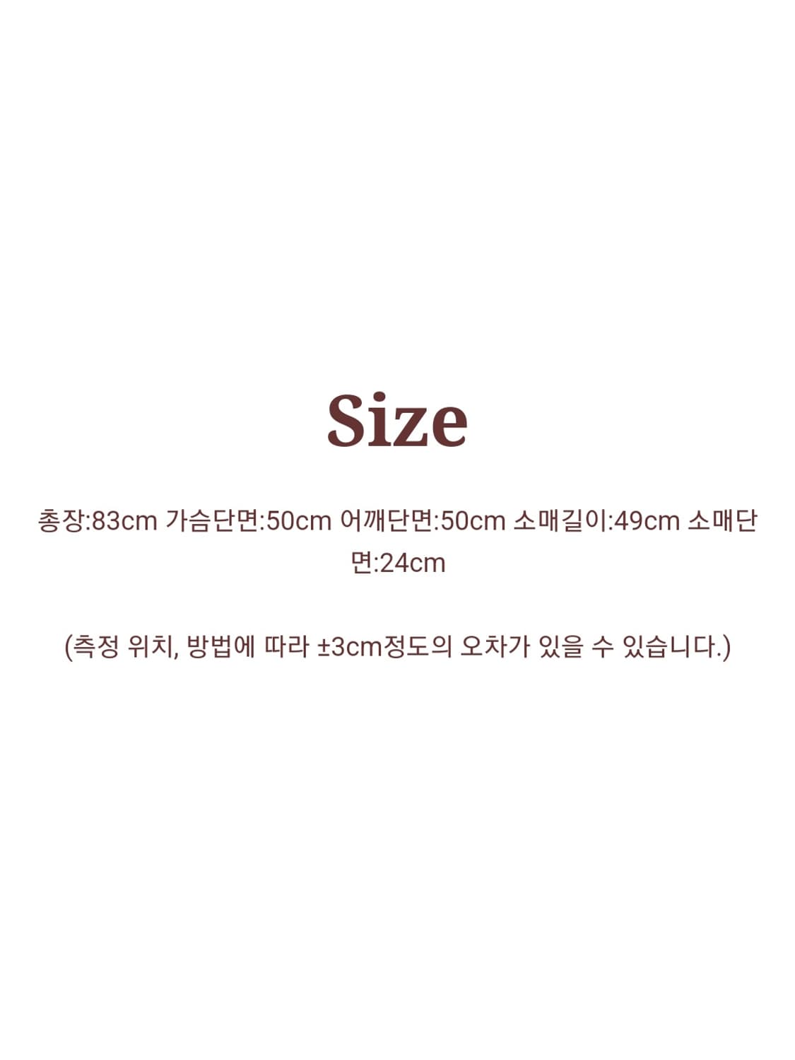 밀크코코아>끌로에 모티브 카라멜 오바사이즈 울 100% 코트 상품이미지10