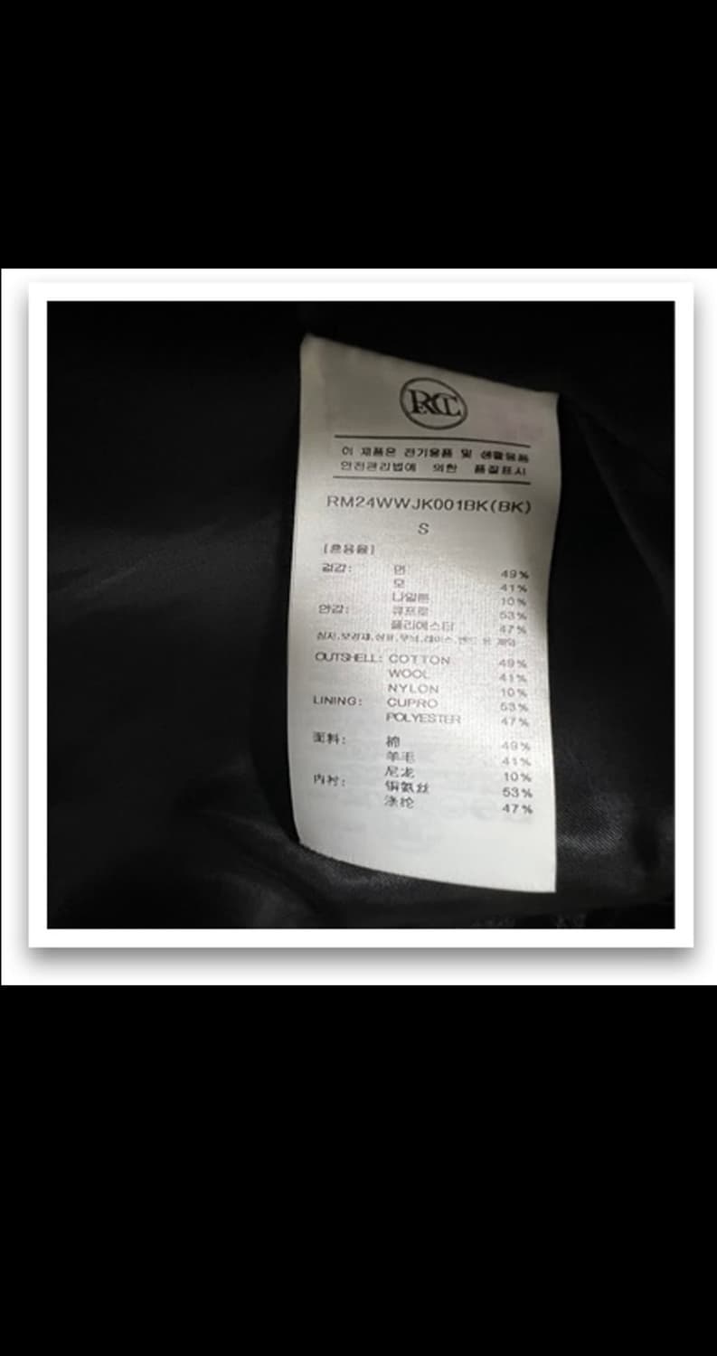 렉토 자켓 상품이미지9