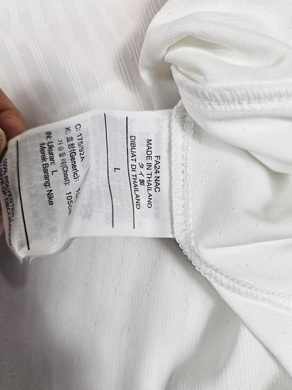 나이키파리생제르망어웨이이강인 상품이미지2