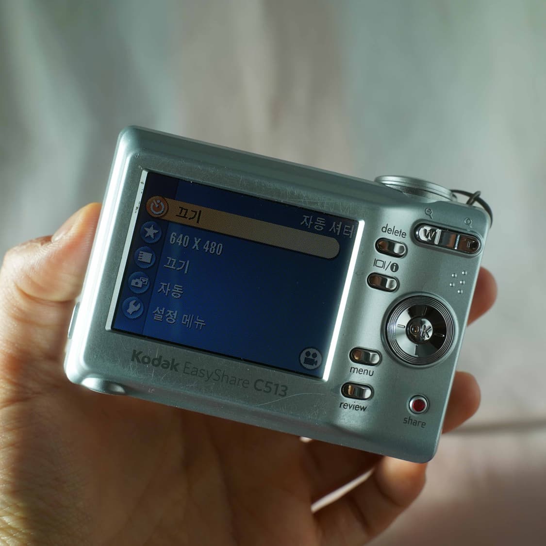 코닥 이지쉐어 C513 실버 Kodak Easyshare C513 실버  상품이미지4