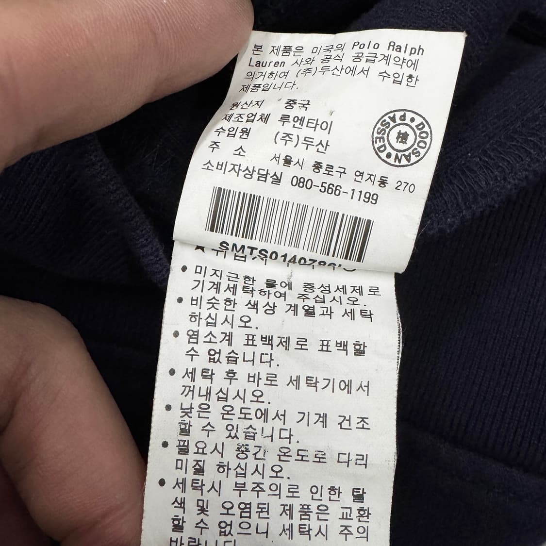폴로 빅포니 치프키프 후드집업 상품이미지6