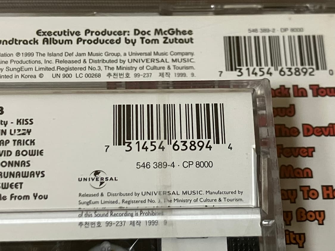 영화 락 시티 OST 영화음악 국내 라이센스 초판 CD 카세트테이프 키스 상품이미지4