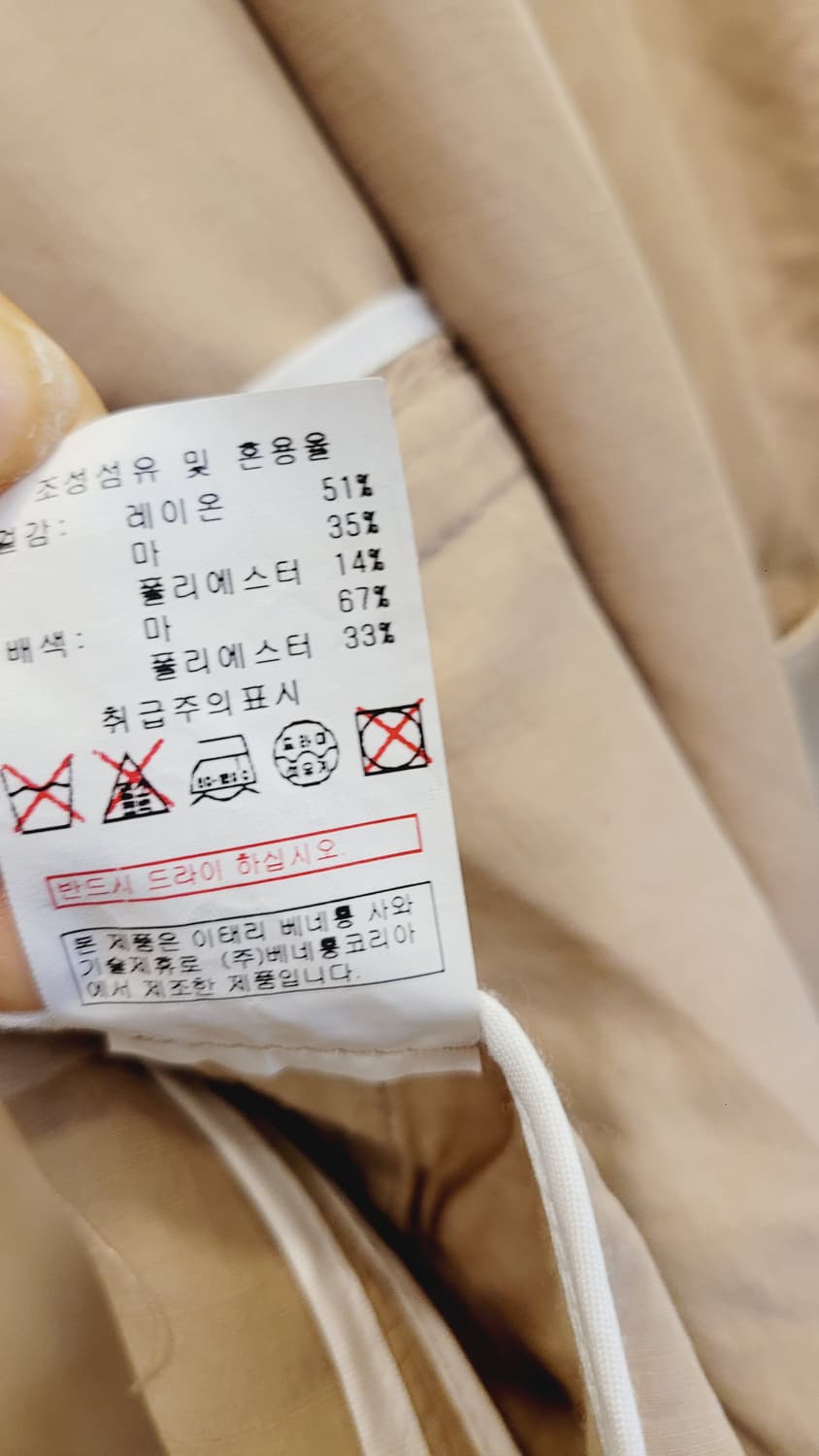 베네통 자켓 트렌치 상품이미지5