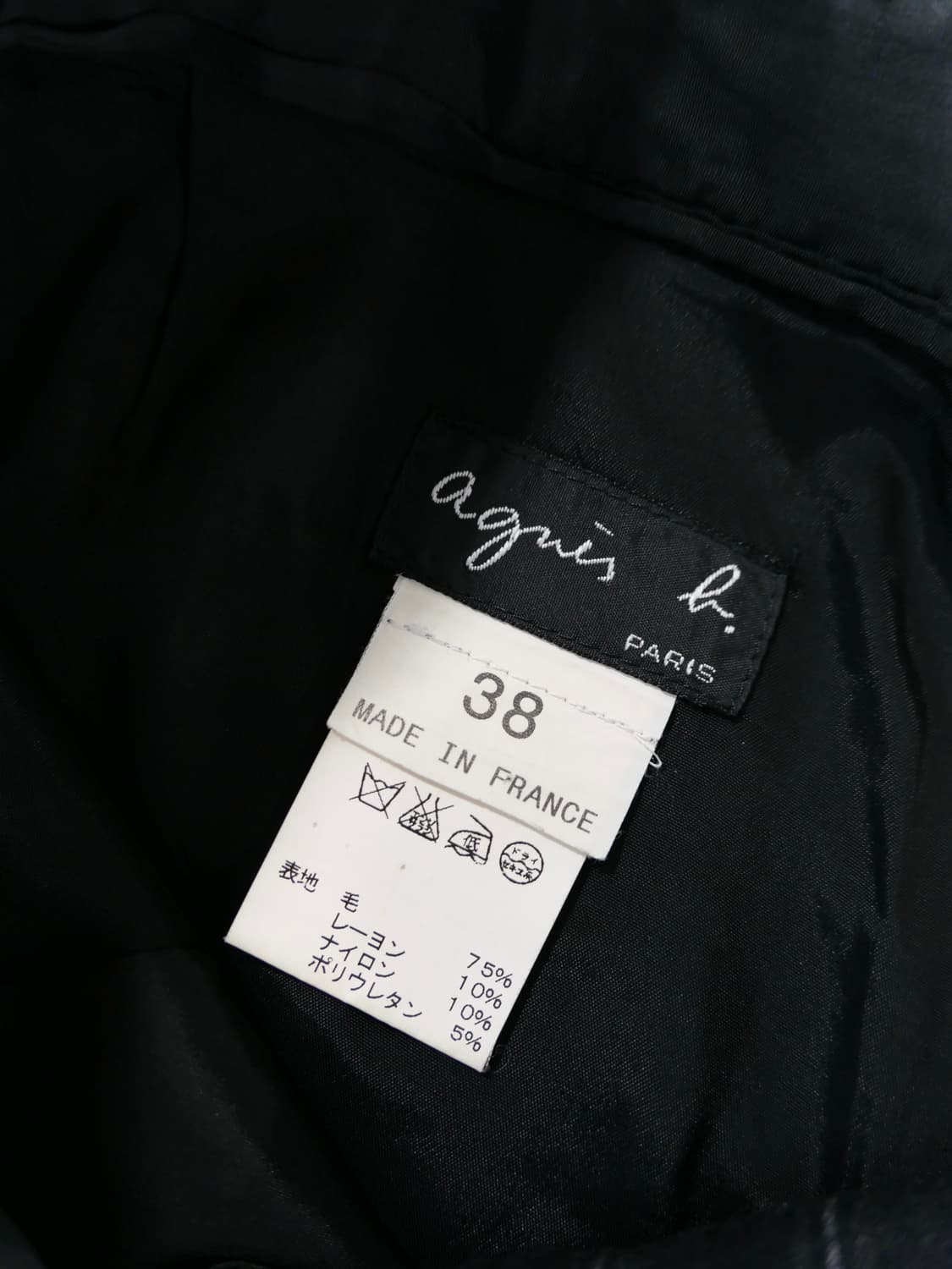 stripe wool pants 상품이미지8