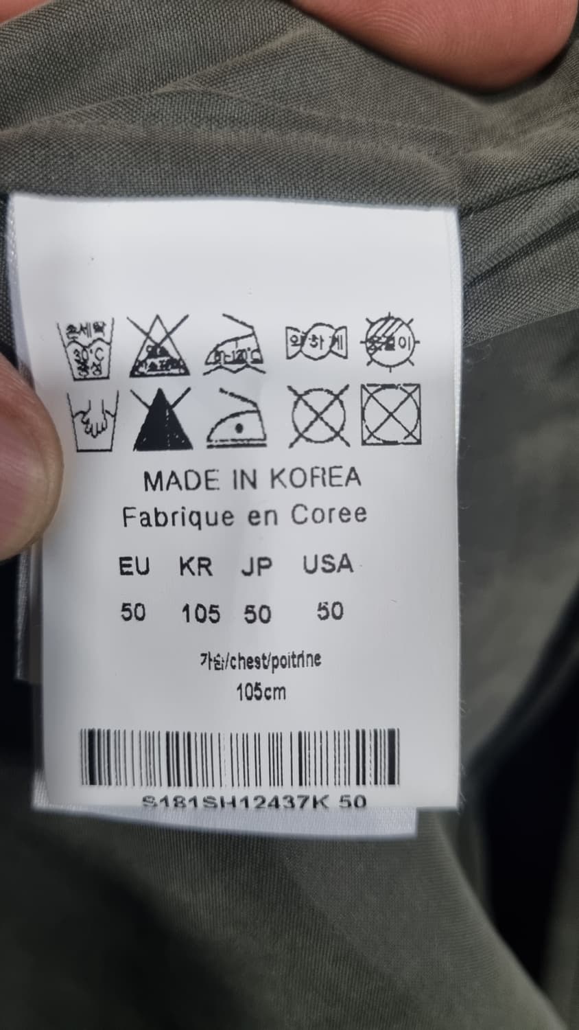 우영미 쏠리드옴므 올리브 차이나카라 집업 봄자켓 105 상품이미지3