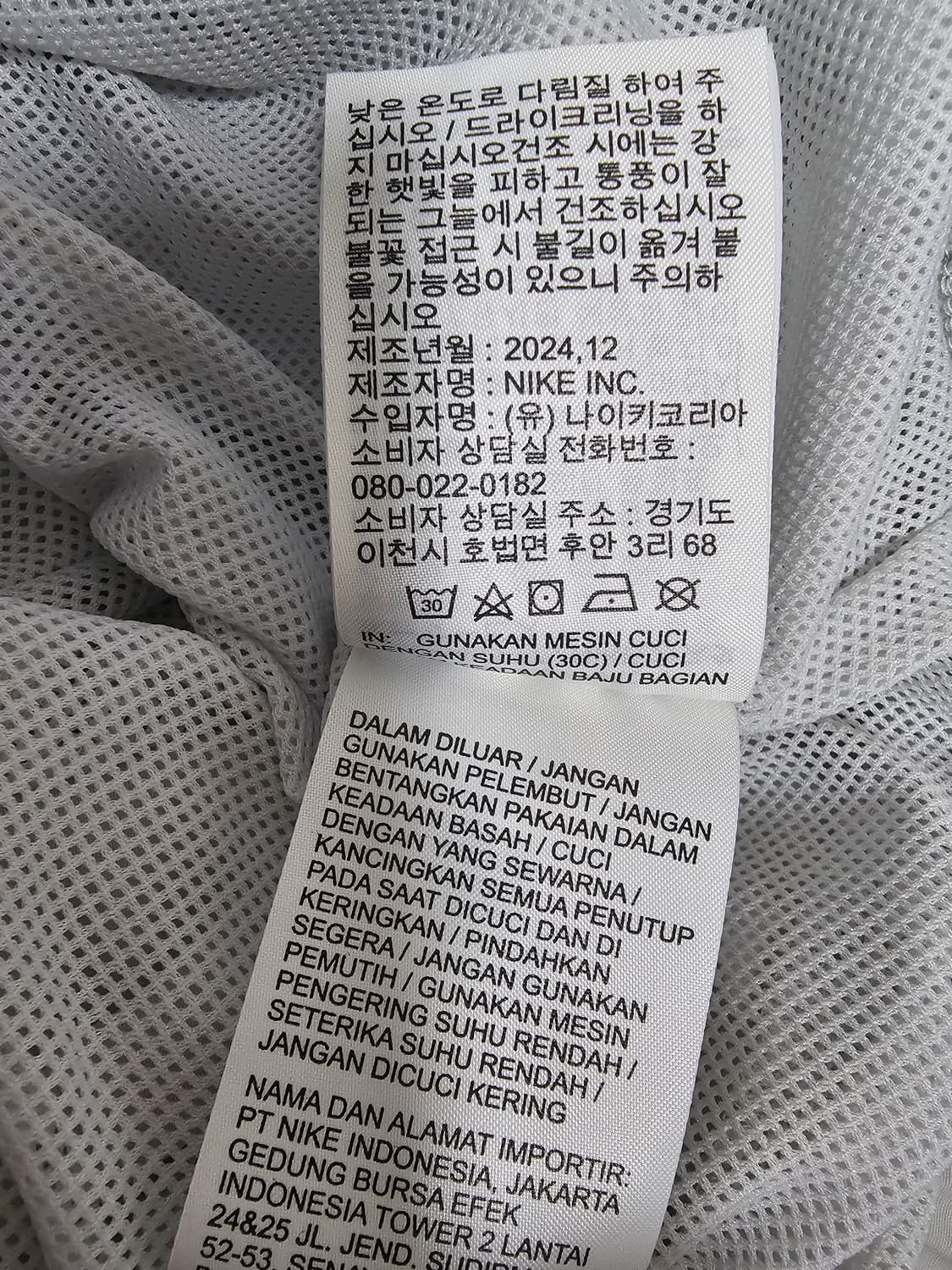 나이키 윈드러너 바람막이 XL (24년신상) 상품이미지4