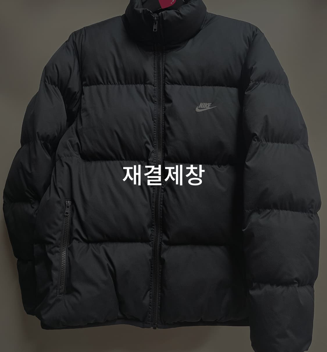 나이키 블랙 클럽패딩 95 상품이미지1