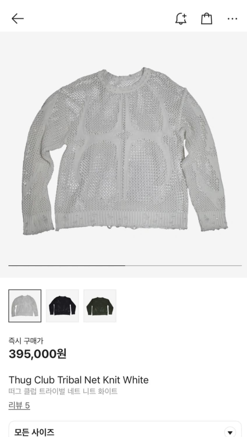 떠그클럽 Tribal Net Knit White 2사이즈 상품이미지1