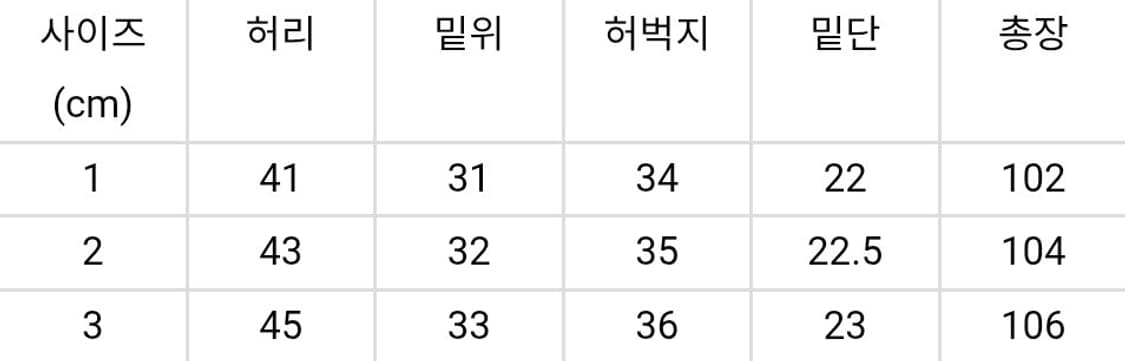 인더로우 드레이프 코튼 치노 1 사이즈 - 샌드 베이지 상품이미지3