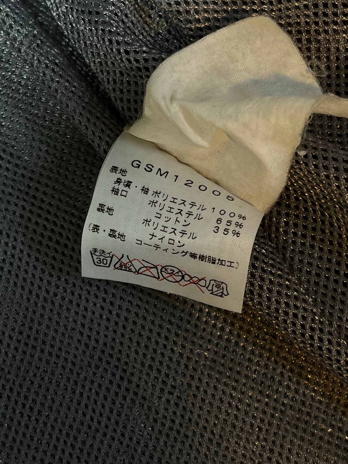 골드윈 자켓 상품이미지4