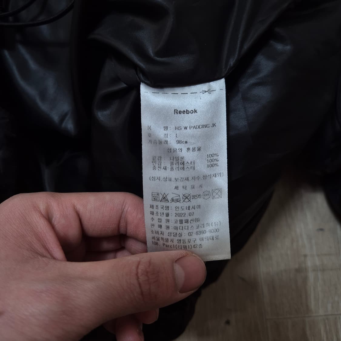 리복 박스로고 다운 후드 푸퍼 숏패딩 점퍼 L(100) 상품이미지7