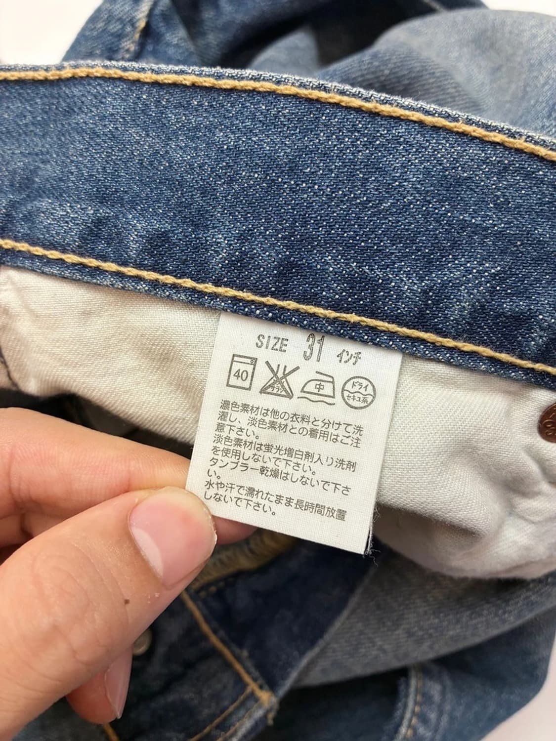 리바이스 502 00s Y2K 재팬 데님 팬츠 PN4910 상품이미지8