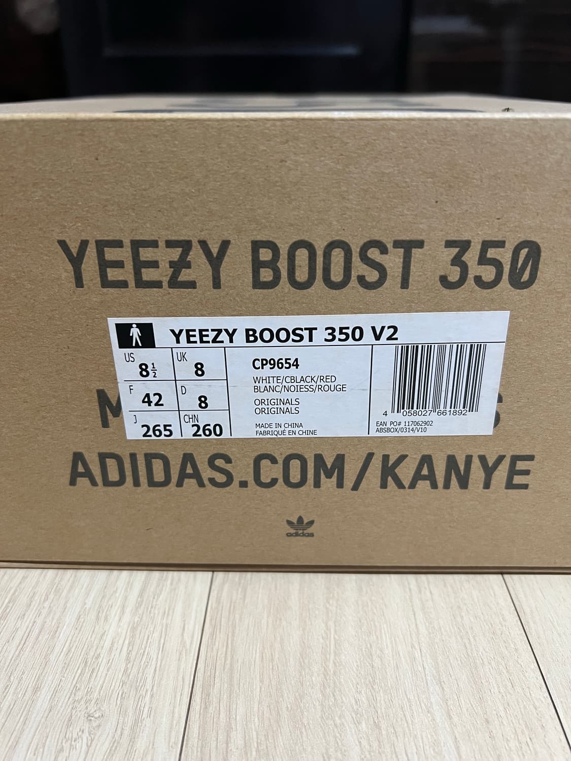 이지 부스트 350v2 zebra 상품이미지1