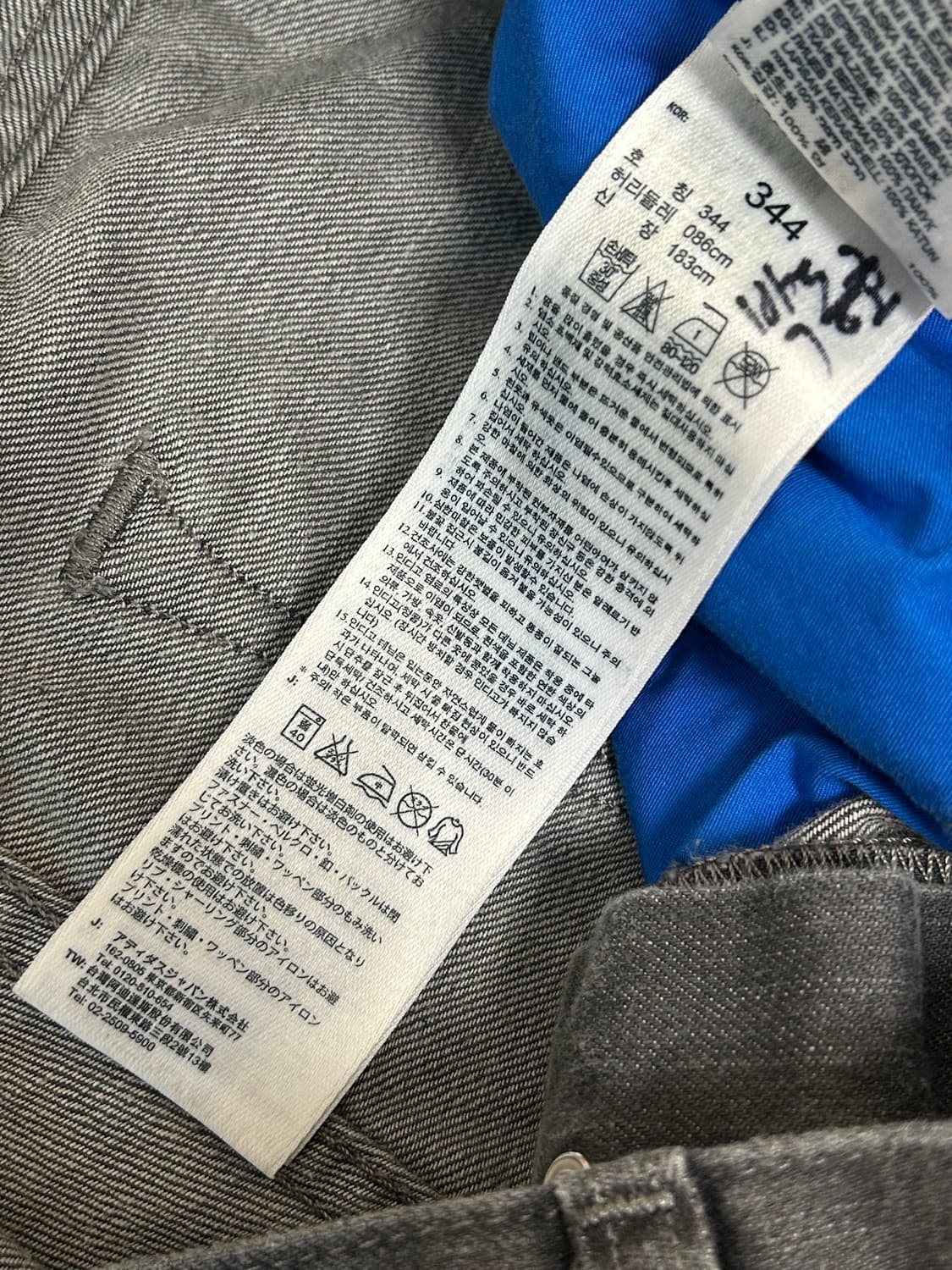 아디다스 오리지널스 데님팬츠 상품이미지6