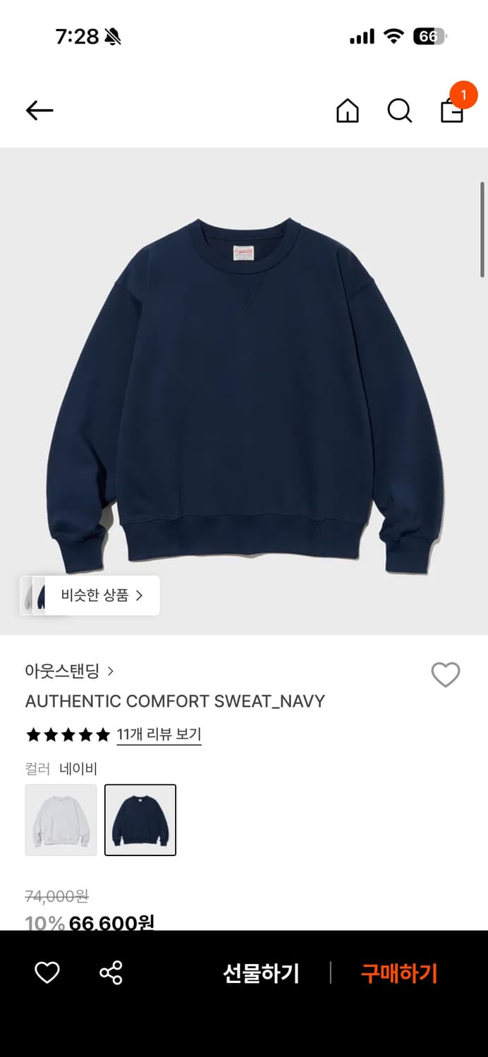 아웃스탠딩 어센틱 스웻셔츠 맨투맨 네이비 M 상품이미지4